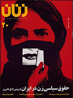 Helden van Iran: Shahla Sherkat